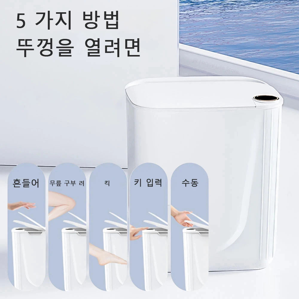 Smart Sensor Trash Can